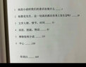 天真的和感伤的小说家 实拍图