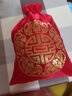 喜当当（xidangdang） 婚庆锦缎喜糖袋通用礼品袋喜糖盒首饰袋喜糖包装喜蛋袋布袋福袋 锦缎红色喜字 中号（10个装） 实拍图