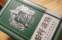 哈利波特：斯莱特林学院笔记（正版授权皮面精装笔记本，哈迷2020年首选笔记本） 实拍图
