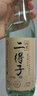 二得子八达岭正宗北京二锅头42度清香型山泉水酿造纯粮白酒 42度 500mL 2瓶 新国标优级纯粮 实拍图