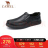 骆驼（CAMEL）男鞋 男士牛皮商务休闲低帮套脚办公爸爸皮鞋 A832287130  黑色 42 实拍图