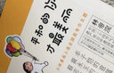 小林漫画精选集：平和的你，才最美丽 治愈解压  情人节礼物 实拍图