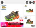 Skechers斯凯奇童鞋男童闪灯鞋秋季休闲运动鞋儿童鞋开关发光潮鞋400103L 黑色/红色/BKRD 27.5 实拍图