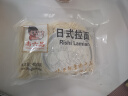 尚六品日式拉面 袋装速食水煮面 半干面细面非油炸面条400g*1袋 实拍图