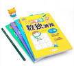不供货】小学生数独游戏彩色版 全4册趣味漫画 四宫格至九宫格 详细讲解 题型丰富 小学生课外阅读书籍 实拍图
