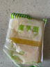 怡力0脂肪低卡魔芋面220克袋装蒟蒻面魔芋丝面条代餐轻食饱腹拌面食品 0脂魔芋面220g*8袋(粗点饱腹) 实拍图