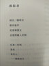 【新华书店正版】木心文学回忆录 上下册 木心作品全集 讲稿系列 上海三联书店 木心留给世界的“礼物”陈丹青五年听课笔录 云雀叫了一整天 实拍图