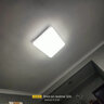 太太乐led吸顶灯客厅灯具套餐现代简约卧室书房餐厅灯广东中山全屋灯饰 云雅系列 90*60cm三色变光112W 实拍图