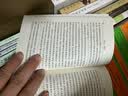 三联·哈佛燕京学术丛书：新儒学义理要诠 实拍图