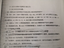 雪崩预洗液汽车清洁养护液高泡柑橘上光洗车液美容清洗剂强力去渍 实拍图