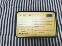 谷徽韵绿茶黄山毛峰茶特级一等250g2025年明前茶叶节日送礼品源头直发 实拍图