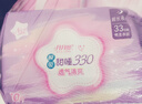 月月舒（yueyueshu）卫生巾日夜用棉柔护垫护翼型迷你巾姨妈巾整箱批 【自选4件5折】夜用330*10片 实拍图