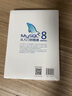 MySQL 8从入门到精通（视频教学版） 实拍图