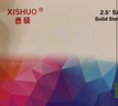 悉硕【超低价】固态硬盘2.5寸SATA3.0接口SSD笔记本台式机电脑通用128G256G512G1T 2T电脑升级提速厂家 官配【128G】 实拍图