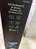 戴尔（DELL）UltraSharp 31.5英寸 6K显示器 IPS Black 140W雷电4接口 HDR600 4K摄像头 内置音箱 U3224KB  实拍图