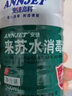 安捷 高科甲酚皂来苏水消毒液 家用 医用 环境消毒去异味高浓度500ml  五瓶装 实拍图