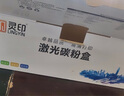 灵印适用佳能MF3010硒鼓CRG925碳粉盒LBP6018W打印机3018L墨粉912墨盒 CRG912/925标准版硒鼓易加粉-2000页 实拍图