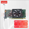 联想（LENOVO） 台式机显卡/独显   PCI-E 2.0/3.0小机箱电脑显卡 【GT730-2G】2G显存 娱乐办公优选 实拍图