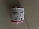 永冠双面胶强力纳米胶带20mm*1.5m*3卷透明魔力无痕两面胶对联春联2026马年汽车插座相框墙面高粘度 实拍图