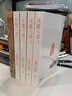 天龙八部(全五册) 繁体正版 金庸/明河社 香港原版武侠 实拍图