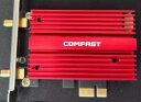 COMFAST AX200Plus+ WIFI6千兆无线网卡台式机电脑内置PCIE接口无线WIFI信号接收器+蓝牙5.2 实拍图