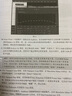 Adobe Audition CS6中文版经典教程(异步图书出品) 实拍图