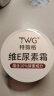 TWG维生素e尿素霜10%乳膏软膏身体乳皮肤干燥鸡皮肤毛囊角质疙瘩大腿 实拍图