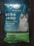 怡亲（yoken）怡亲 绿茶豆腐猫砂 宠物猫咪厕所猫沙盆除臭猫咪用品 绿茶豆腐砂 2.5kg 实拍图