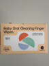 唐克力婴儿口腔清洁纱布婴儿指套牙刷指套巾舌苔清洁器宝宝乳牙刷 干指套2盒 实拍图