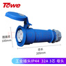 TOWE同为IPS-S332 32A工业连接器 工业插头插座 配电箱专用3芯母头 实拍图