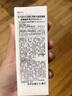 秀肤生（Cell Fusion C）防晒霜温和呵护敏感肌可用清爽不油军训户外防晒隔离紫外线女士 【敏肌适用】激光防晒35ml 实拍图