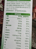 飞鹤（FIRMUS） 飞鹤成人奶粉 金装益生菌中老年 学生奶粉生牛乳营养配方 400g 【送好礼】2盒【32条】+试喝4条 实拍图