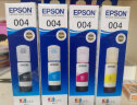 爱普生（EPSON）004原装打印机墨水L3251/3253/3258/3256/3255/3558/3118/3119 004 洋红/红色【收货领2元红包】 实拍图