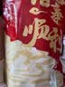 客满乐宁波特产苔条饼现做香脆苔菜条饼千海苔味层酥传统糕点心小吃零食 苔菜饼250g*1包(尝鲜) 实拍图