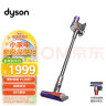 戴森（DYSON）V8无绳吸尘器【升级款】手持无线吸尘器 除螨 宠物 家庭适用 实拍图