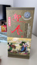 迎春酒 54度特档珍藏版 高端礼盒装 酱香型白酒500ml单瓶装 送礼 实拍图