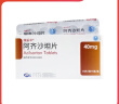 [恒瑞]阿齐沙坦片 40mg*10片 5盒装 实拍图