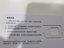 日本电话卡手机上网卡5G/4G高速网络含无限流量旅游sim卡包邮 30天30GB总量 低速无限 上网卡 实拍图