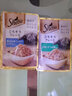 希宝（Sheba）肉粒包猫零食白金汤包35g*12包成幼猫英短美短软包猫罐头进口湿粮 吞拿鱼&柴鱼味12包 实拍图