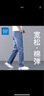 真维斯（Jeanswest）牛仔裤男秋冬新款直筒宽松弹力舒适高端男裤中青年休闲长裤子男 911复古蓝【天丝超薄】 31 码(2尺4) 实拍图