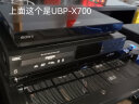 索尼 SONY UBP-X700 4K UHD蓝光DVD影碟机 杜比视界 3D/USB播放 网络视频 双HDMI 蓝光高清播放机器 黑色 实拍图