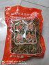 【官方店旗舰】野生金银花花草茶深山采摘金银散装金银花茶干货 野生金银花100克 实拍图