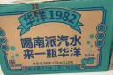 华洋1982汽水 果汁型碳酸饮料358ml玻璃瓶整箱装低糖0脂肪网红饮品 【桔子味】358ml*12瓶 实拍图