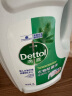 滴露（Dettol）衣物除菌液松木3L 杀菌99.9% 高效除螨 可配消毒液洗衣液用 晒单实拍图