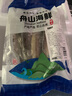遇上鲜舟山特产淡晒鳗鱼干整条东海本地海鳗鱼鲞新晒风干小油鳗海鲜干货 【沙鳗鲞500g】大号2-3条/包 实拍图