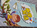 誉禾B5画图写话本幼儿园早教本小学生创意练字帖儿童米字格拼音绘画日记本4本装 5133 实拍图
