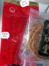 荣欣堂 太谷饼红枣原味黑芝麻山西特产 早餐饼传统年货礼品 糕点350克 荣欣堂红枣味350g 实拍图