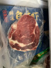 恒都 国产谷饲原切牛排套餐1.2kg（西冷4片 眼肉4片）冷冻 谷饲牛肉  实拍图