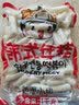 饥饿小猪韩式炸鸡年糕 炒年糕餐饮商用 袋装煎炸 韩式部队火锅白年糕条 韩式年糕1kg（大条 不含酱） 实拍图
