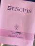 Dr.Soins诗丸准孕妇面膜补水保湿准孕妇护肤品化妆品葡萄籽专用18片 实拍图